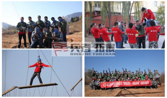 團(tuán)隊合作，眾志成城——金萬和科技有限公司拓展活動