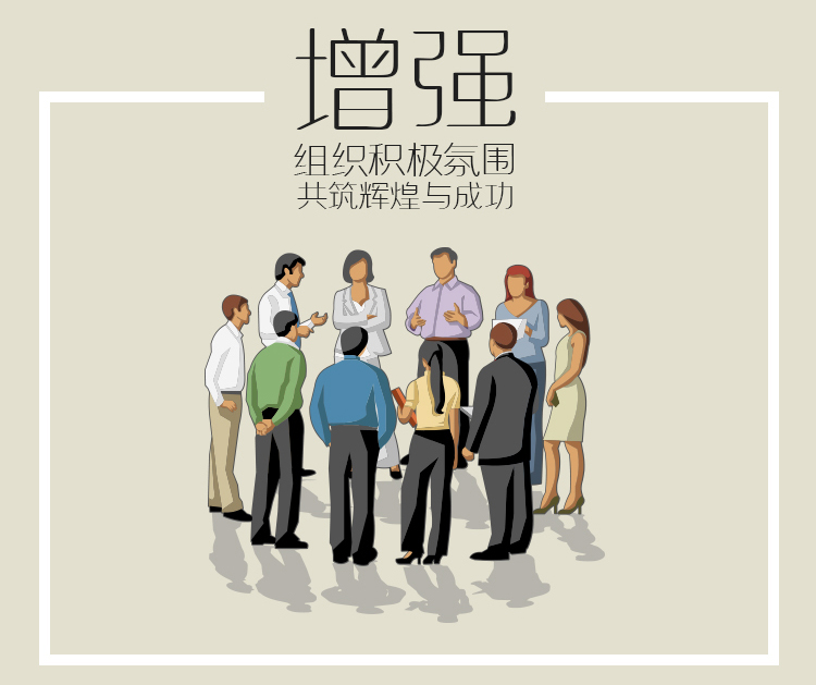 北京拓展訓練