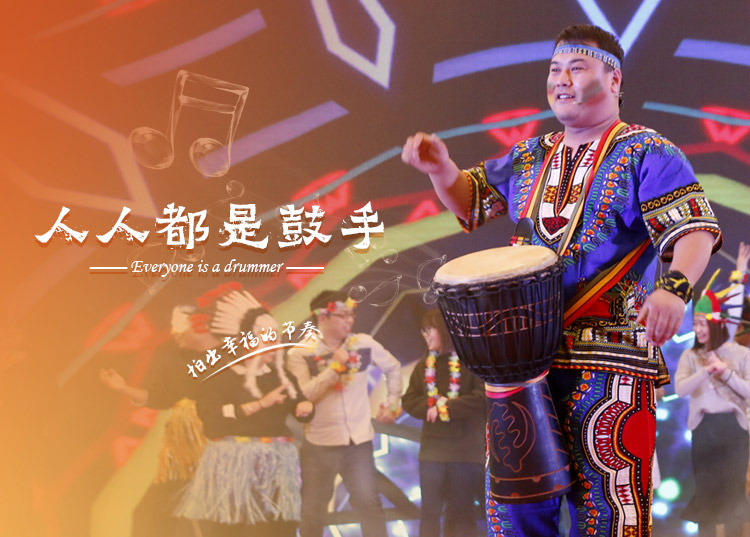 北京拓展訓(xùn)練