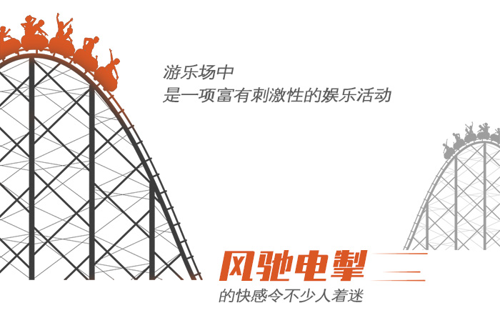 北京拓展訓(xùn)練