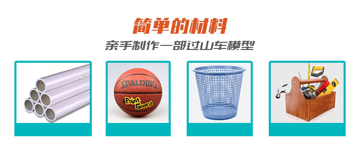 北京拓展訓(xùn)練