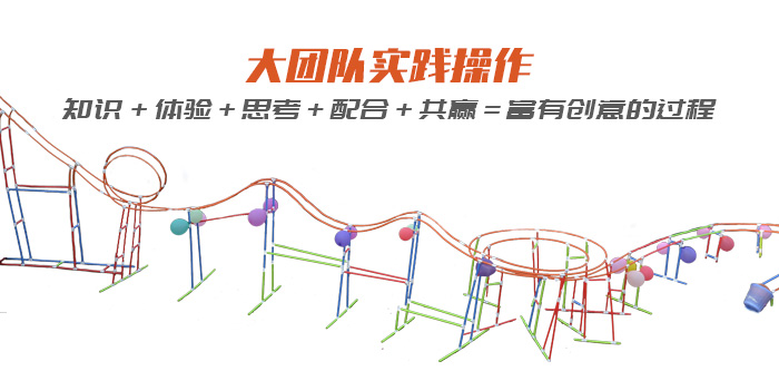 北京拓展訓(xùn)練