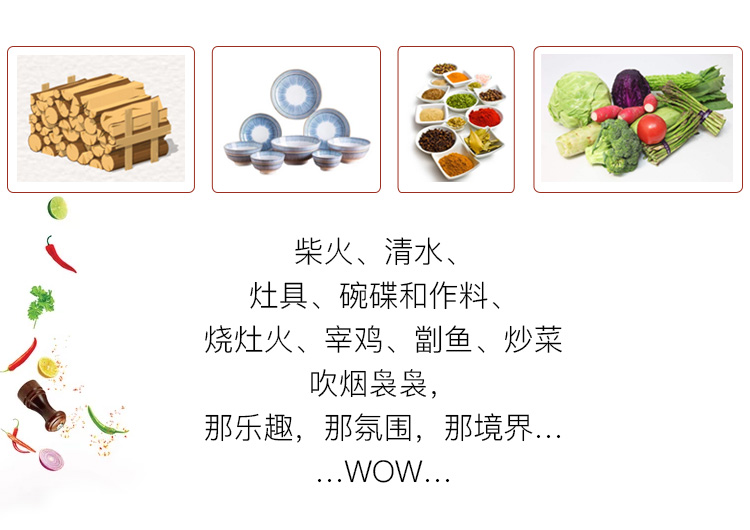 北京拓展訓練