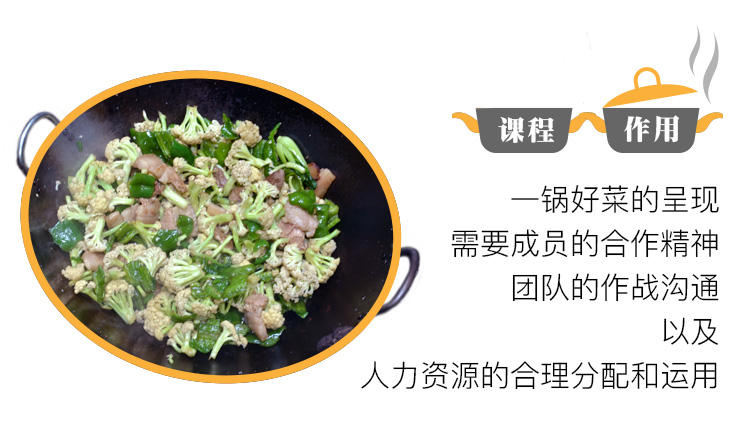 北京拓展訓練