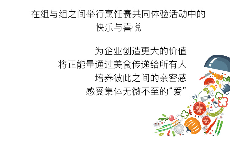 北京拓展訓練