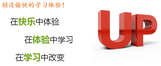 北京拓展訓(xùn)練