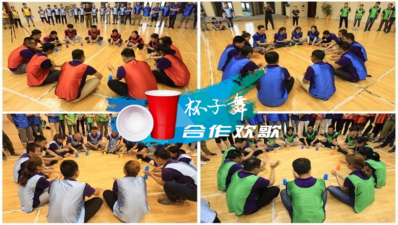 北京拓展訓(xùn)練
