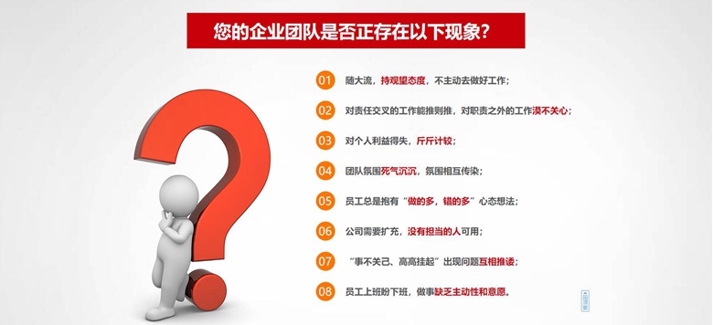 北京拓展訓(xùn)練