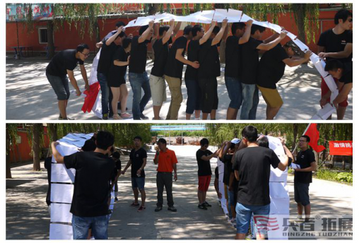 兵者拓展為您打造一支富有激情的團(tuán)隊(duì)