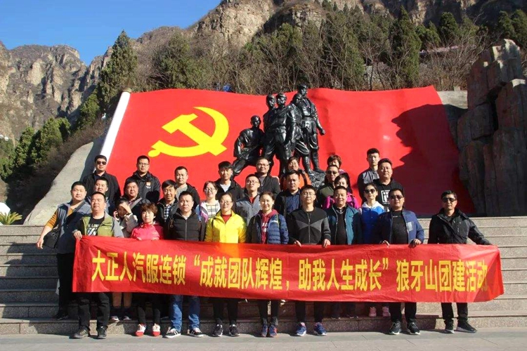 北京拓展訓(xùn)練