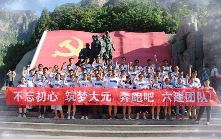北京拓展訓(xùn)練