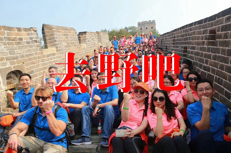 北京后河峽谷戶(hù)外團(tuán)建活動(dòng)