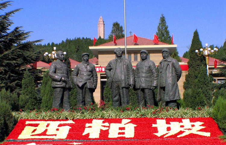 兵者團(tuán)建-西柏坡紅色主題團(tuán)建課程
