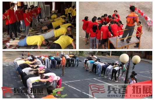 北京大學(xué)MBA拓展訓(xùn)練公司培訓(xùn)