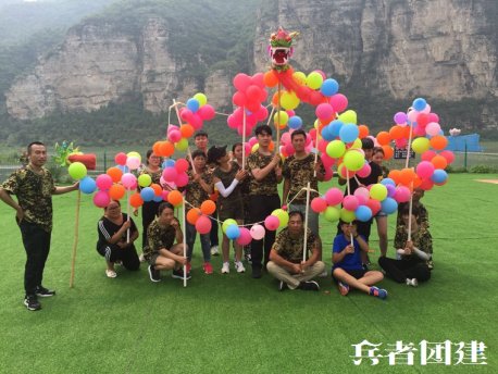 不同北京拓展訓練公司團建基地的不同優(yōu)勢和特點