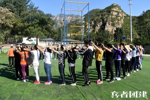 你們認(rèn)為北京拓展訓(xùn)練公司是什么樣的