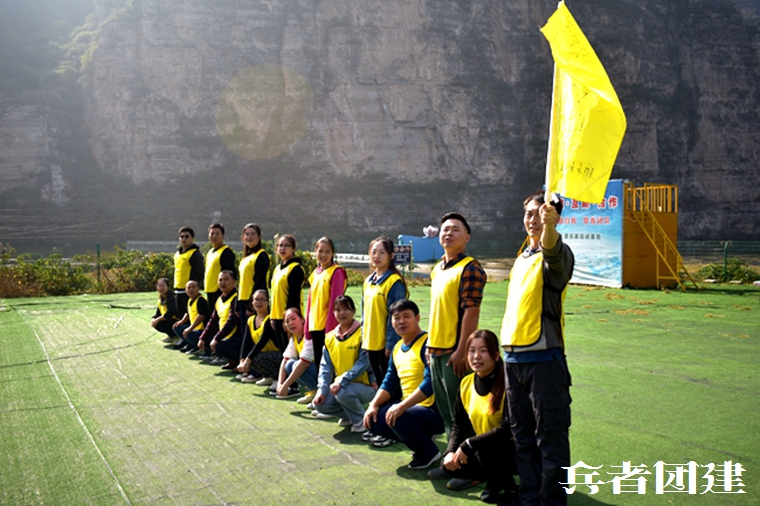 北京拓展訓練 (20).jpg