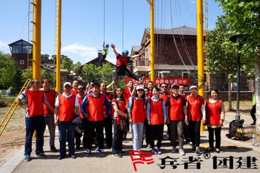 仁和藥業(yè)十渡拓展培訓(xùn)公司訓(xùn)練
