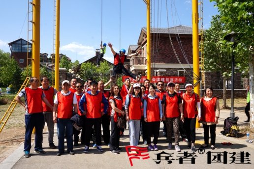 計(jì)算機(jī)學(xué)院十渡拓展培訓(xùn)公司訓(xùn)練