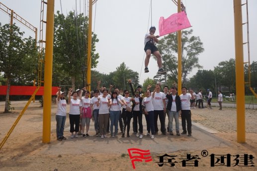       華冠北京拓展培訓(xùn)公司拓展訓(xùn)練