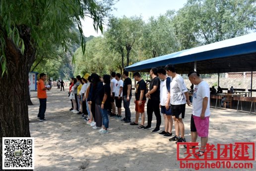迪信通北京拓展訓(xùn)練公司團(tuán)建活動(dòng)