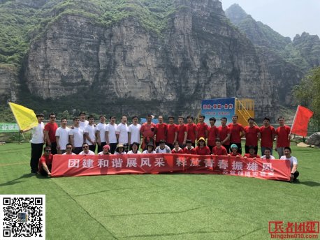 蘇軾創(chuàng)博實驗室北京拓展基地團建活動