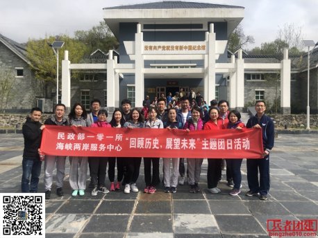 民政部101所北京拓展訓(xùn)練活動(dòng)