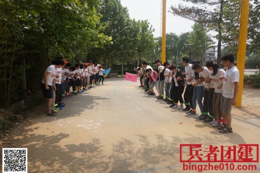北京 牛商會在北京拓展訓練公司活動