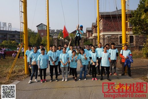 兵者北京團(tuán)建公司介紹