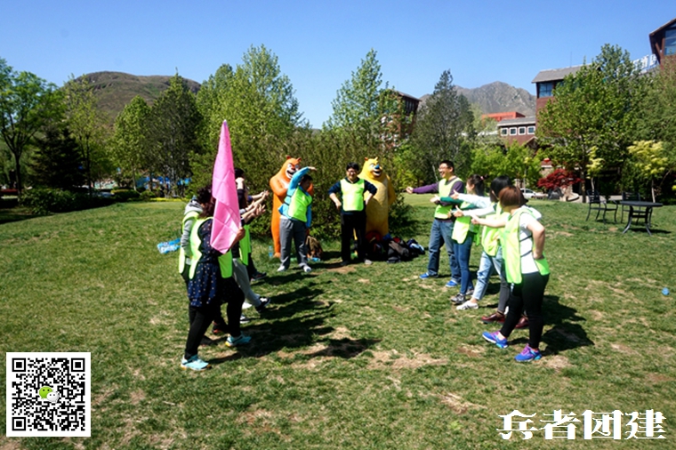 北京拓展公司 (32).jpg