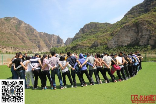 福瑞德森北京拓展訓(xùn)練公司團(tuán)建