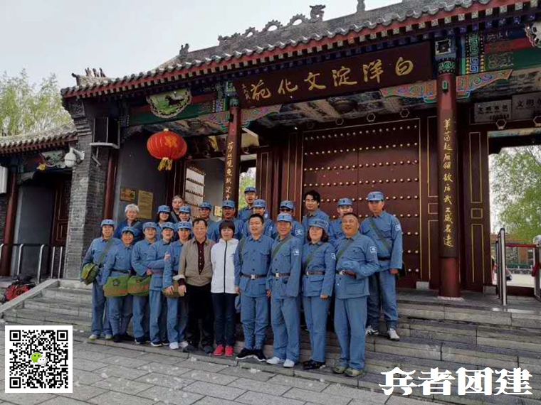 白洋淀紅色團(tuán)建 (13).jpg