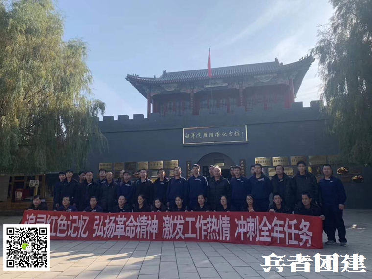白洋淀紅色團(tuán)建 (14).jpg