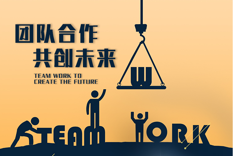 北京拓展訓(xùn)練