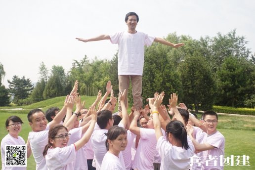 北京拓展訓(xùn)練一個不可多得的好機構(gòu)