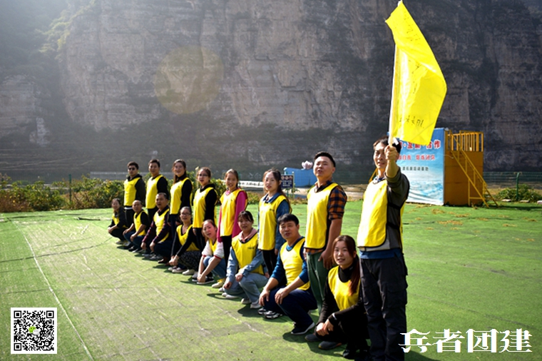 北京拓展訓練 (46).jpg