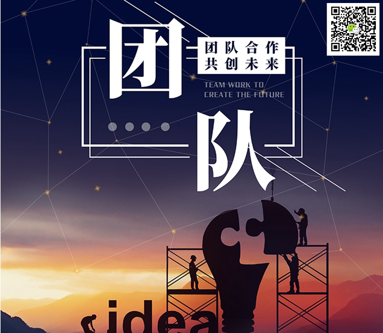 拓展訓練公司.jpg