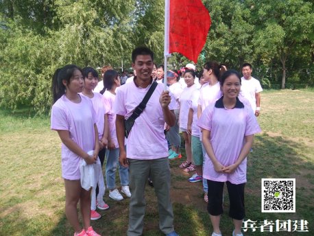 派悅坊團(tuán)隊(duì)拓展訓(xùn)練十渡一日?qǐng)F(tuán)建活動(dòng)