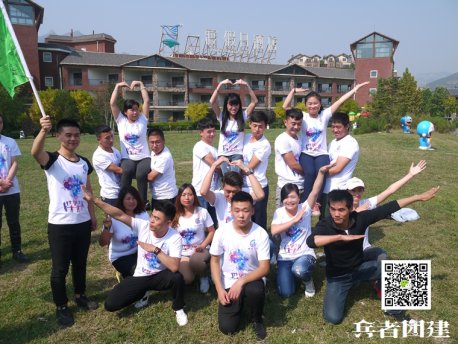 九州凱歌十渡團建活動-北京團隊拓展訓練