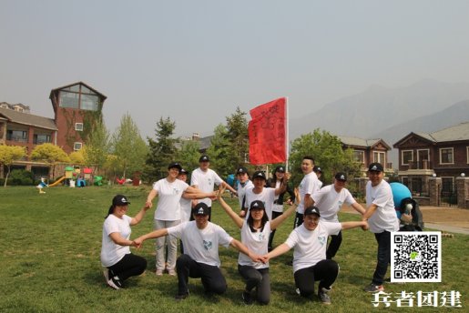 龍德團(tuán)隊(duì)十渡團(tuán)建，北京拓展訓(xùn)練營(yíng)