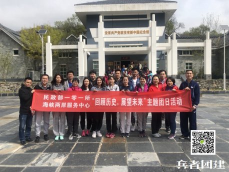 北京拓展訓(xùn)練，紅色團(tuán)建活動(dòng)