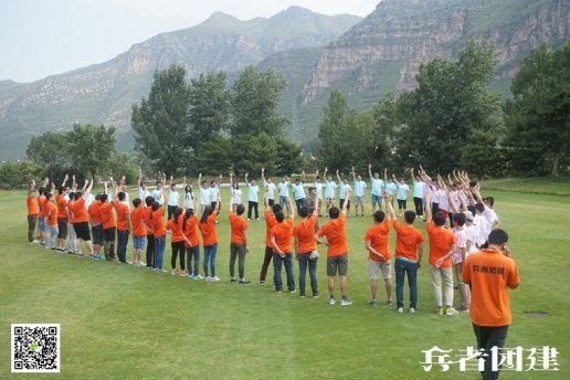 北京團建活動能夠讓我們明白合作的重要性