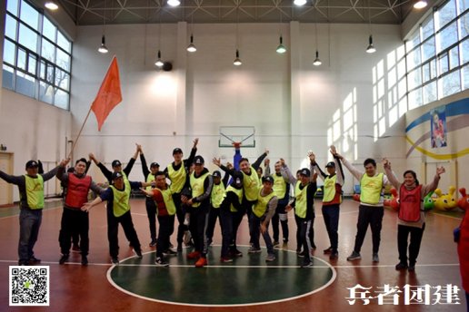 北京團建活動能夠讓一個團隊變得更加優(yōu)秀