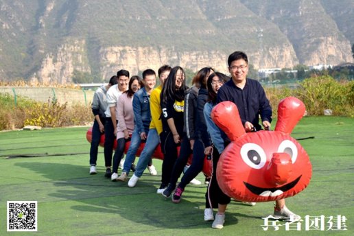 十渡團(tuán)建活動基地讓你超越自我