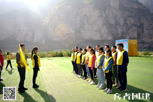 北京團建公司搭橋游戲意義