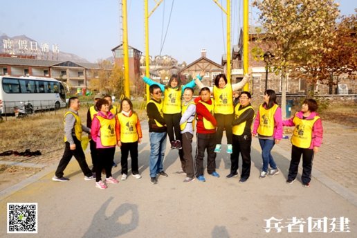 豐富的團建基地體現(xiàn)了北京團建公司的強大實力