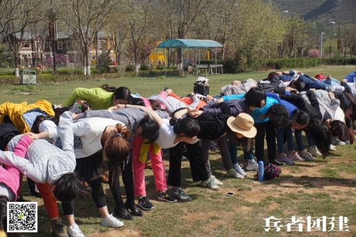 選擇北京團(tuán)建公司要注意什么？