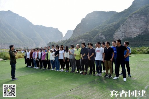 北京團(tuán)建活動(dòng)公司知道公司團(tuán)隊(duì)需要的是什么