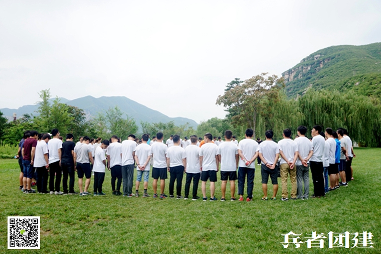 團隊拓展訓練 (120).jpg