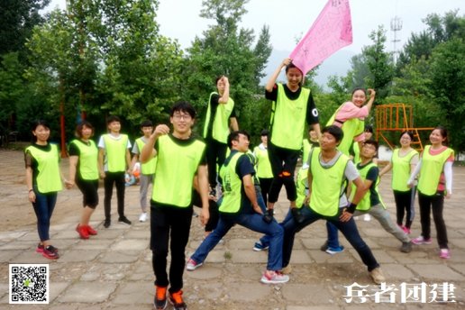 好的公司拓展訓練基地帶給參與者的感受體驗